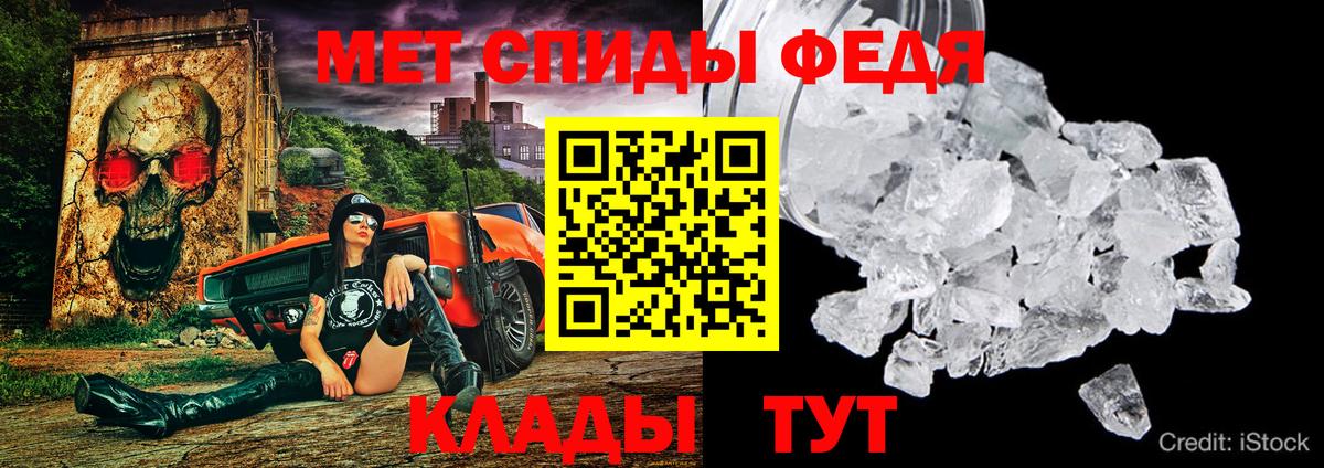 АМФЕТАМИН 97% Выборг