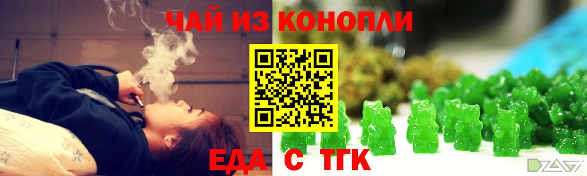 Cannafood марихуана  Вход с VPN  Выборг 