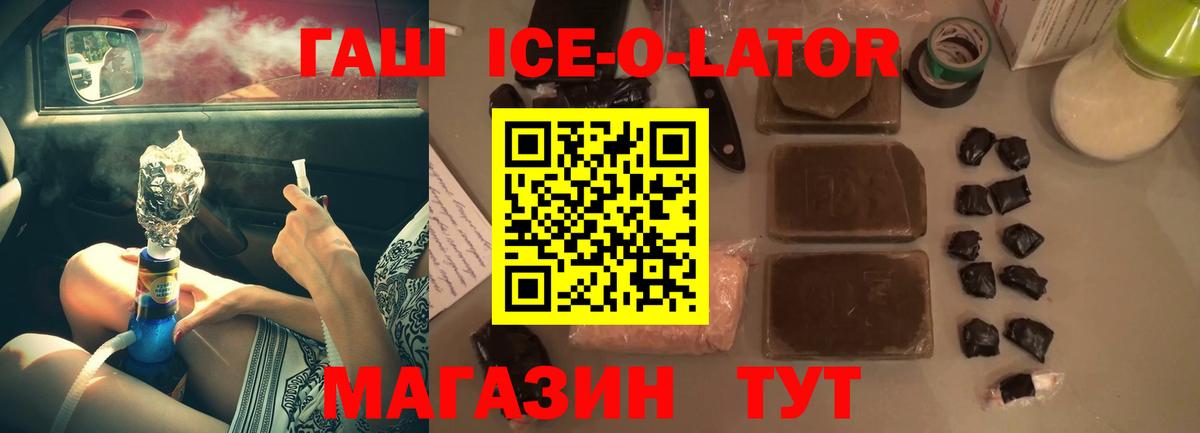 Гашиш VHQ  Вход с VPN  Выборг 