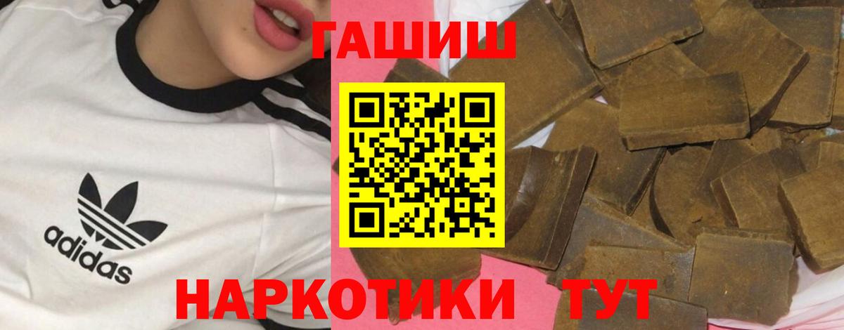 ГАШИШ VHQ Выборг