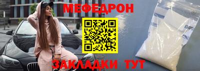 молекула духа Мариинск