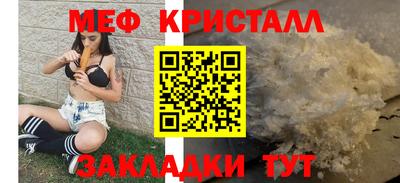 молекула духа Мариинск