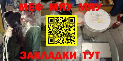 молекула духа Малоярославец