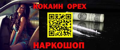 гашиш Малгобек