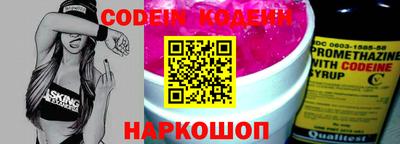 молекула духа Малоярославец