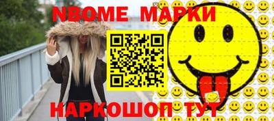 молекула духа Малоярославец