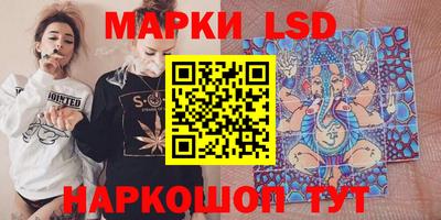 молекула духа Малоярославец