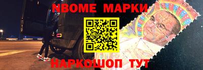 молекула духа Малоярославец
