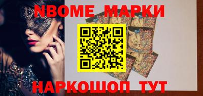молекула духа Малоярославец