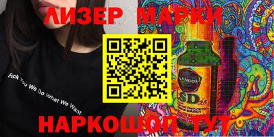 молекула духа Малоярославец