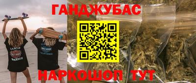 гашиш Малгобек