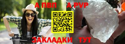 молекула духа Мариинск