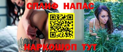 молекула духа Мариинск