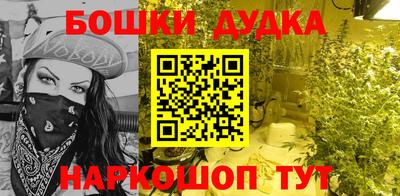 молекула духа Малоярославец