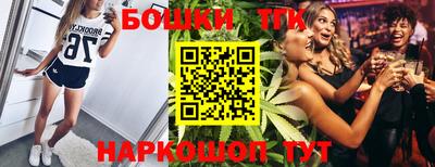 молекула духа Малоярославец