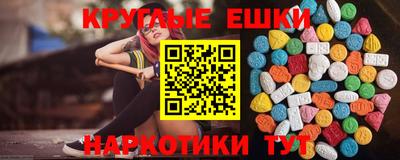 молекула духа Малоярославец