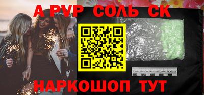 молекула духа Мариинск