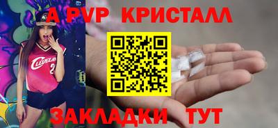 молекула духа Мариинск