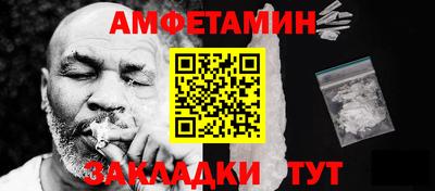 молекула духа Мариинск