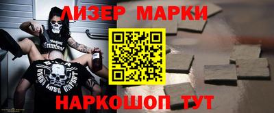 молекула духа Мариинск