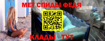 молекула духа Мариинск