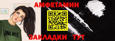 молекула духа Малоярославец