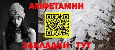 молекула духа Мариинск