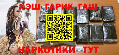 гашиш Малгобек