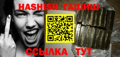 молекула духа Мариинск