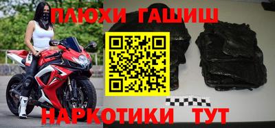 гашиш Малгобек