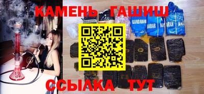 молекула духа Мариинск