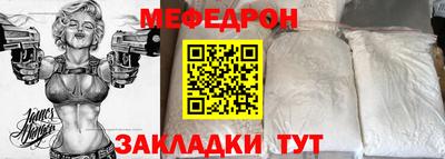 молекула духа Мариинск