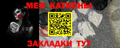 молекула духа Малоярославец
