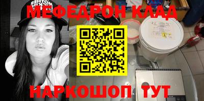 молекула духа Мариинск