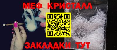 молекула духа Малоярославец