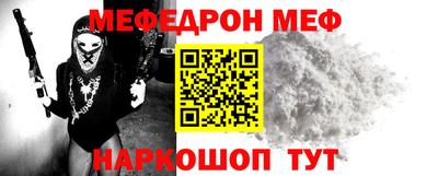 молекула духа Мариинск