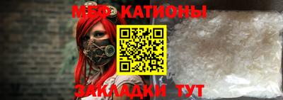 молекула духа Малоярославец