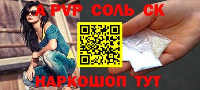 молекула духа Мариинск
