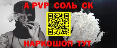 молекула духа Мариинск