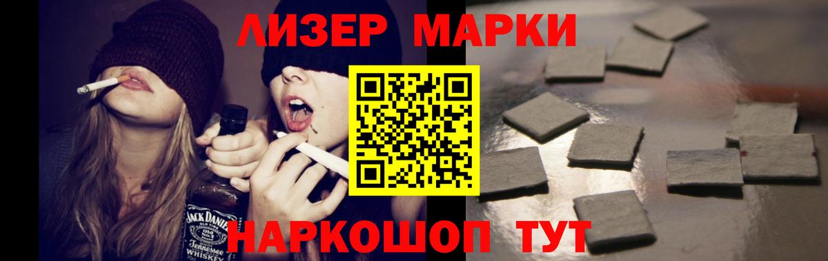 ЛСД экстази  Лсд 25 экстази ecstasy  Вход с VPN  Выборг 