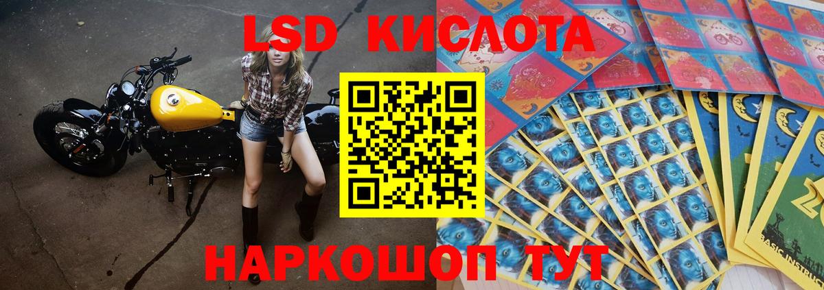 Лсд 25 экстази ecstasy Выборг