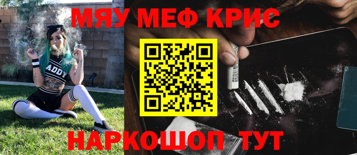 Меф 4 MMC  МЕФ  Выборг  МЕФ VHQ  Вход с VPN 