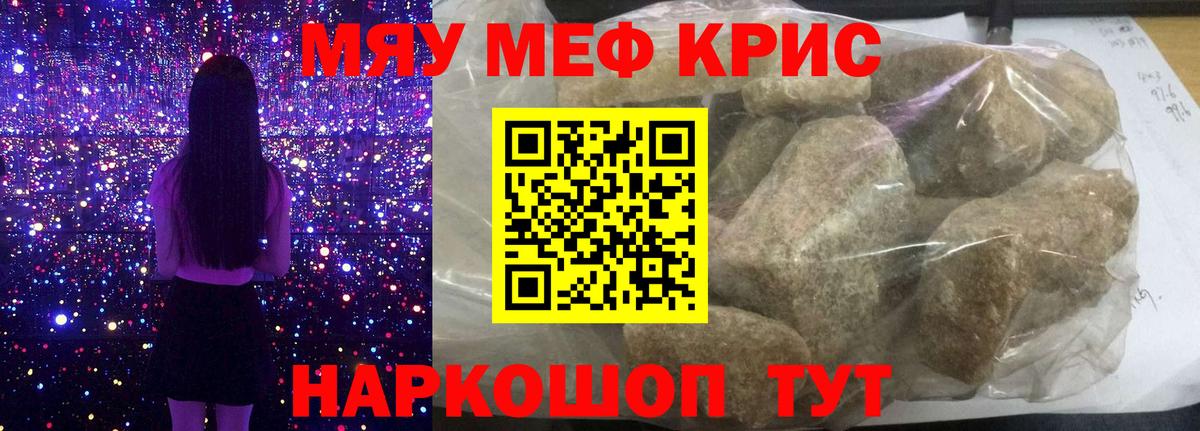 МЕФ Выборг