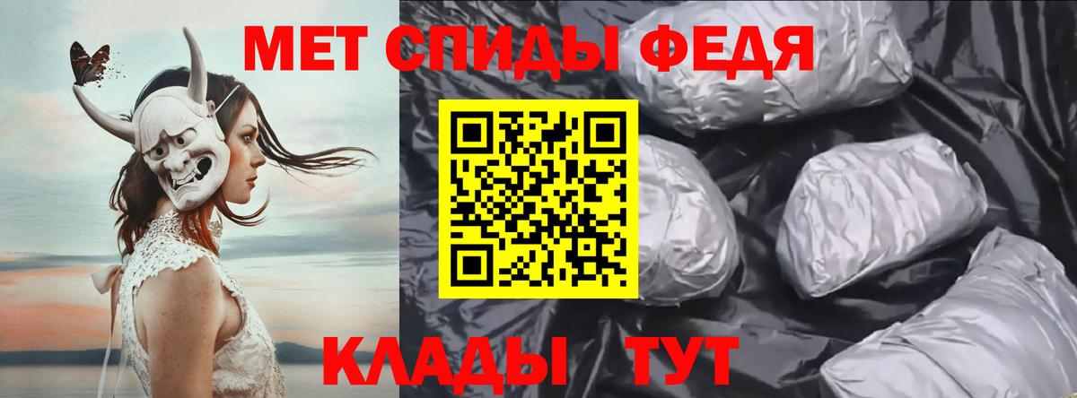 МЕТАМФЕТАМИН витя  Вход с VPN  Выборг  МЕТАМФЕТАМИН витя 