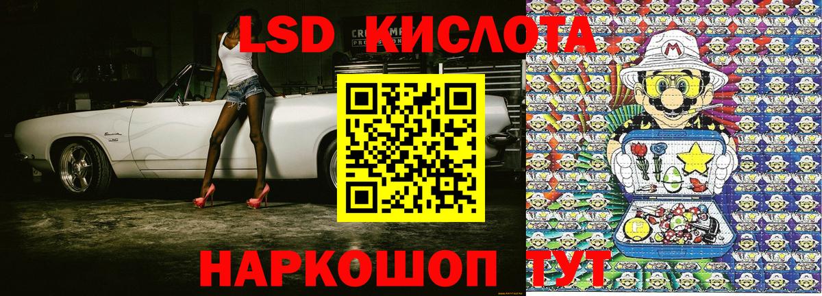 Выборг  Марки N-bome  Вход с VPN  Марки NBOMe 1,5мг 