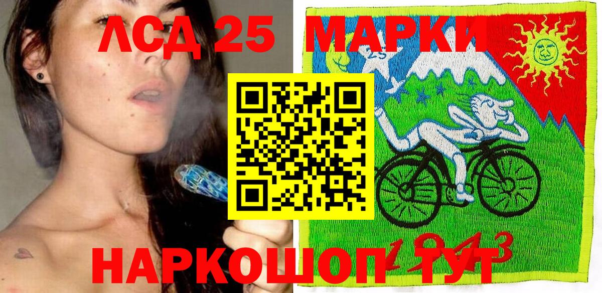 Наркотические марки 1,8мг Выборг