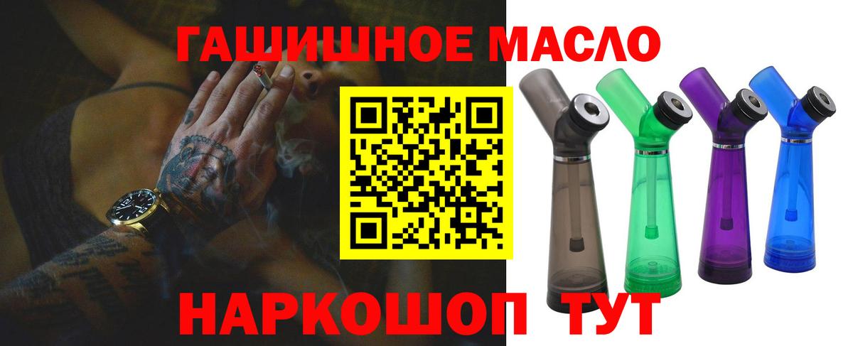 кракен как войти  ТГК вейп  Вход с VPN  Выборг 