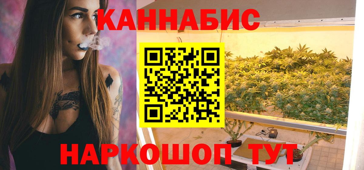 Каннабис VHQ Выборг